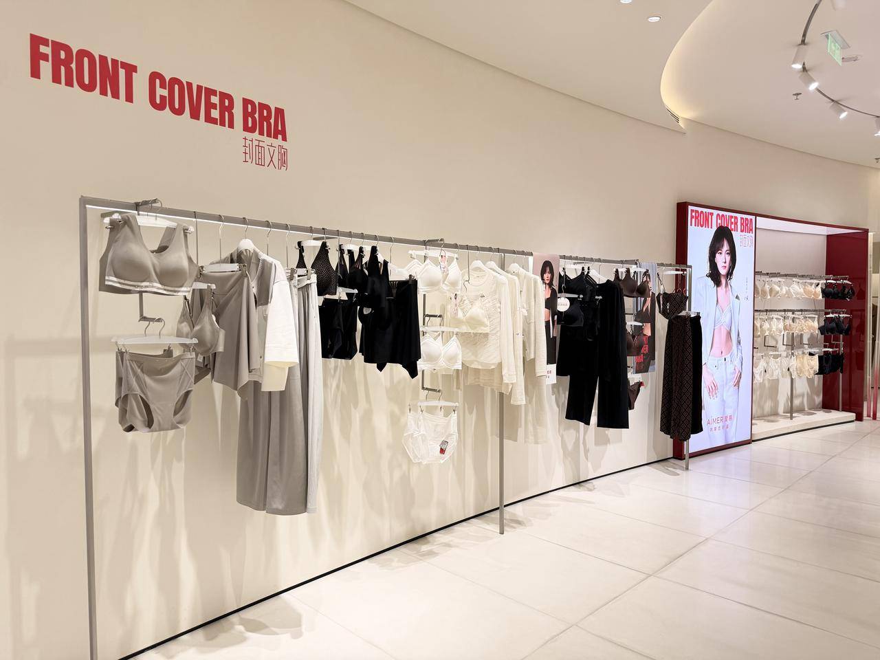 33年爱慕的“关键一跃”：拆解“内穿也时装”品牌焕新战插图3