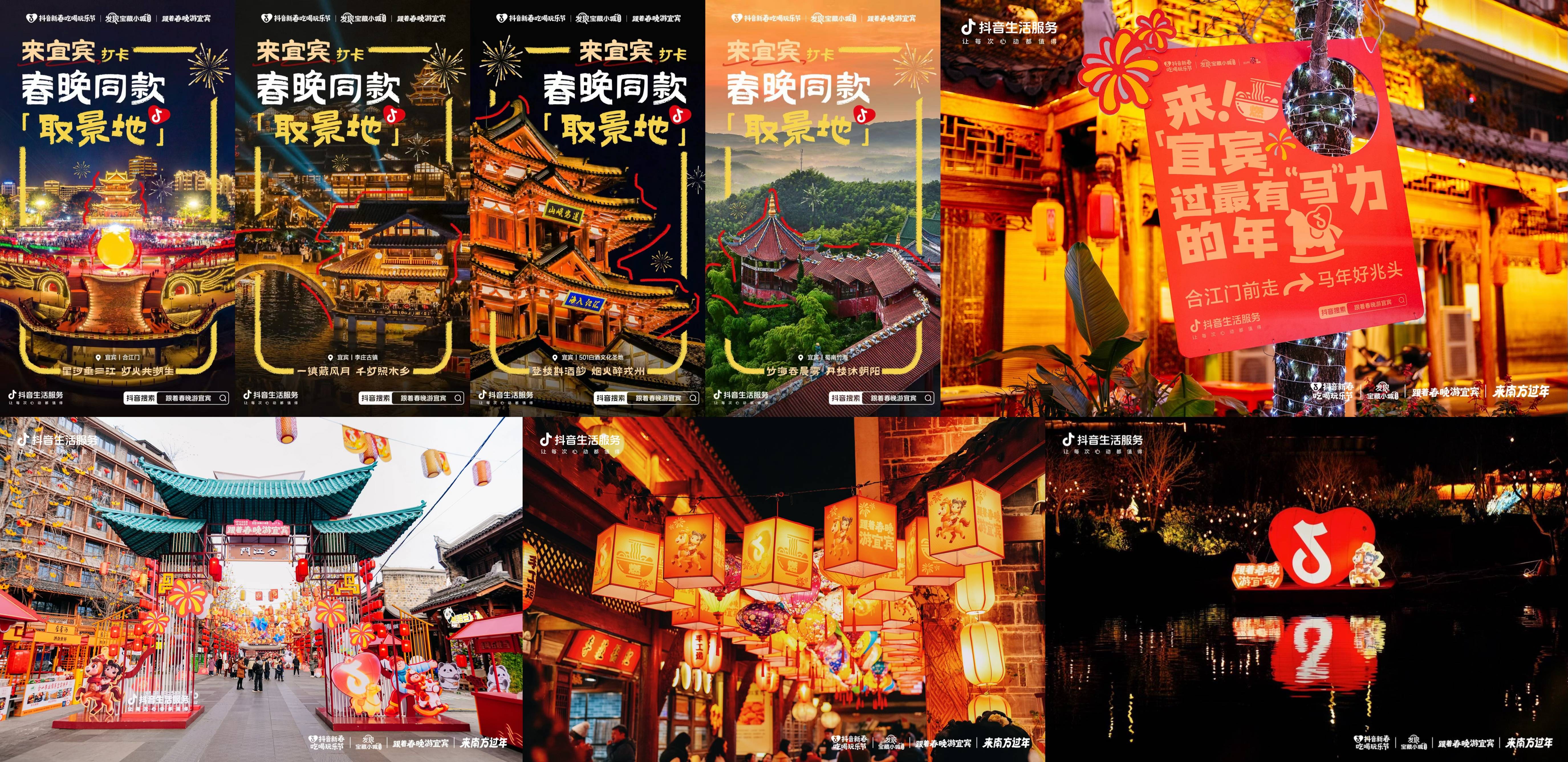 逛灯会赏百戏，抖音生活服务带你解锁宝藏小城非遗游插图3