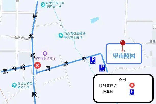 踏青祭扫叠加，成都周末出行必看！插图1