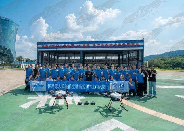 湖南无人机培训就选能飞航空，2026低空经济赛道抢先入局！插图3