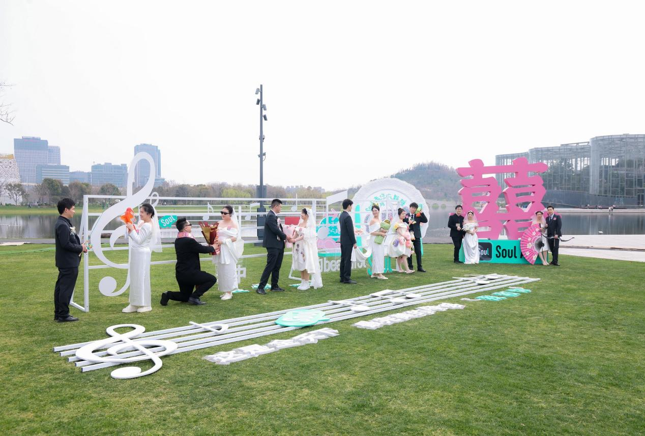 Soul里的相遇,走进了这场百人集体婚礼插图3 Soul里的相遇,走进了这场百人集体婚礼插图3