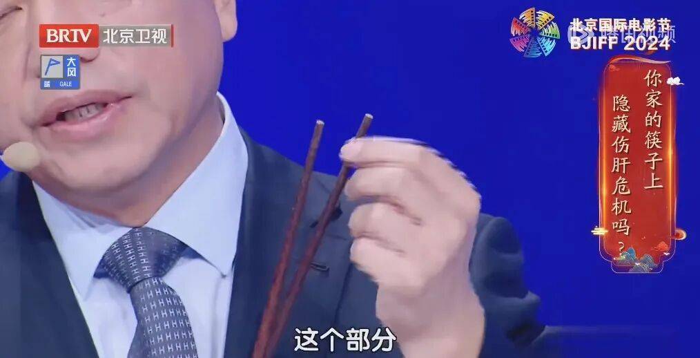 警惕,天天用的筷子,可能在“喂”你吃致癌物插图 警惕,天天用的筷子,可能在“喂”你吃致癌物插图