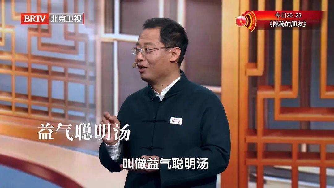 养脾胃比小米还厉害，连喝7天，肚子舒坦了，上中下都通了插图7