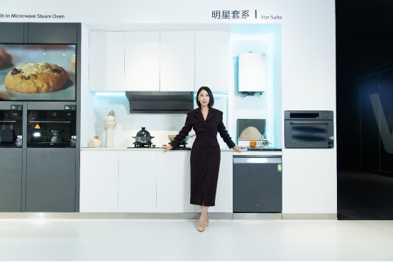 华帝线上营销总经理张梅：未来厨房是数字化+全链路插图