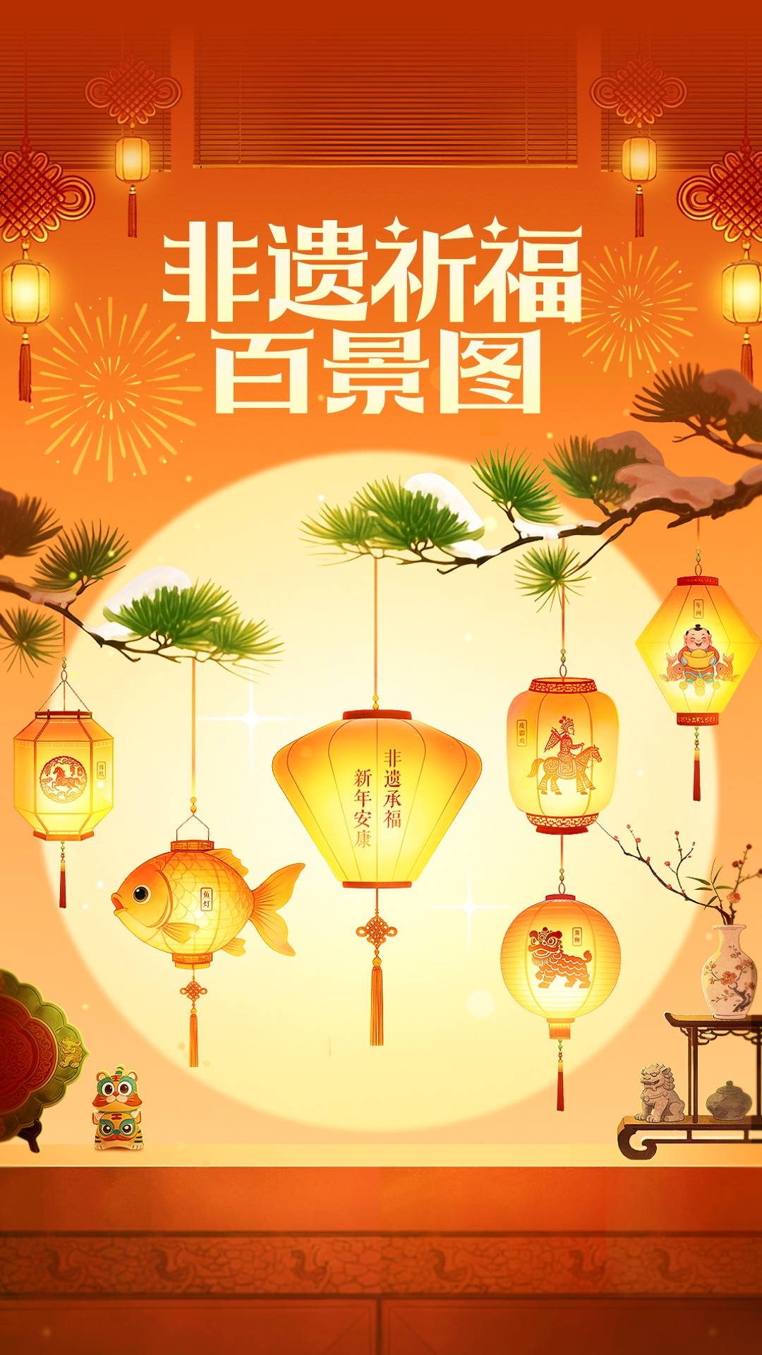 古韵承福韵，百景见非遗：「非遗祈福百景图」圆满落笔插图