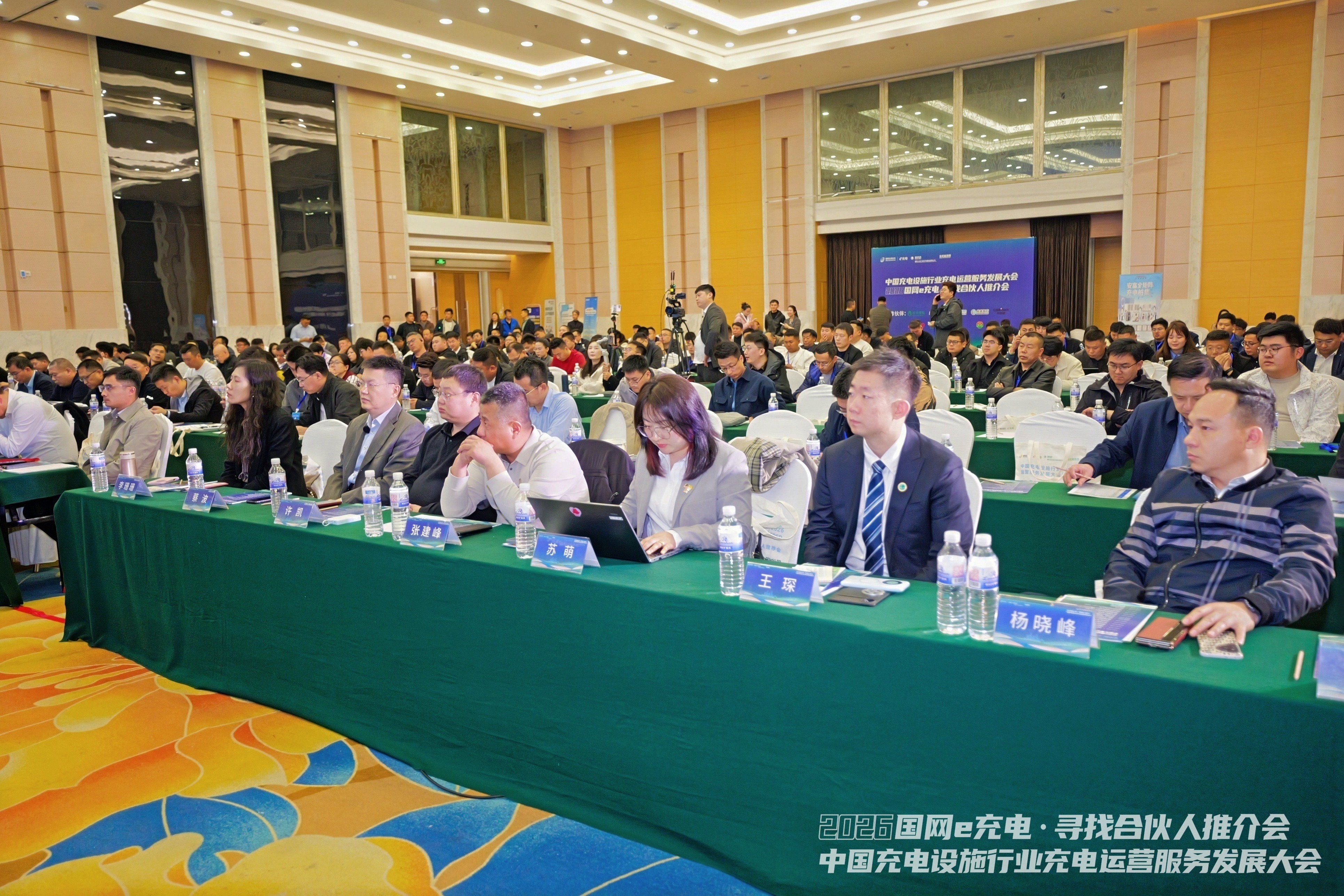 国网e充电“寻找合伙人”青岛站成功举办 共探充电运营新生态插图3