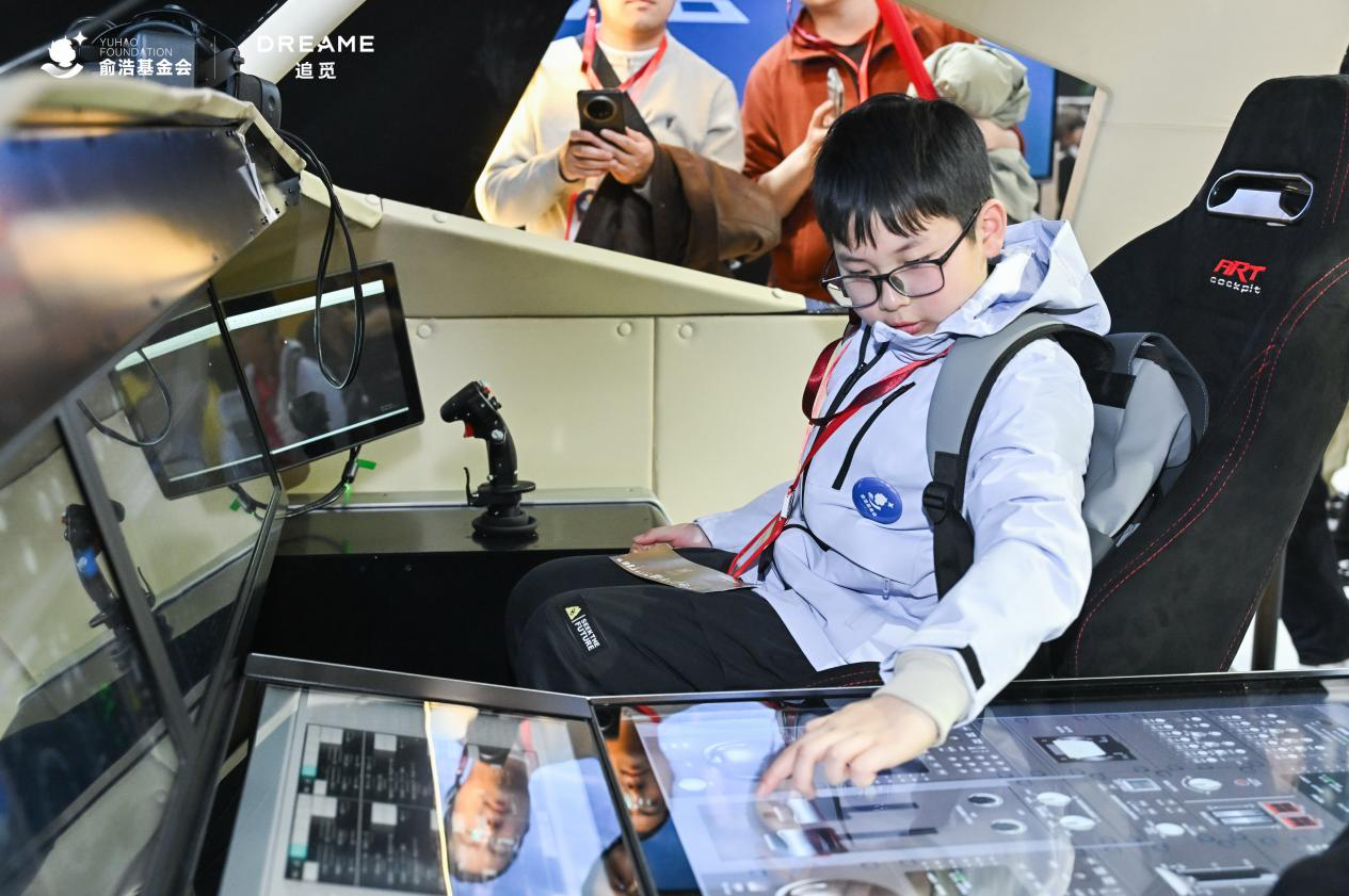 俞浩慈善基金会开展“小小科学家”研学,链接前沿科技资源点亮科技梦想插图3 俞浩慈善基金会开展“小小科学家”研学,链接前沿科技资源点亮科技梦想插图3