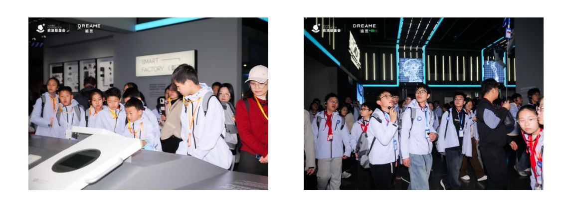 俞浩慈善基金会开展“小小科学家”研学,链接前沿科技资源点亮科技梦想插图4 俞浩慈善基金会开展“小小科学家”研学,链接前沿科技资源点亮科技梦想插图4