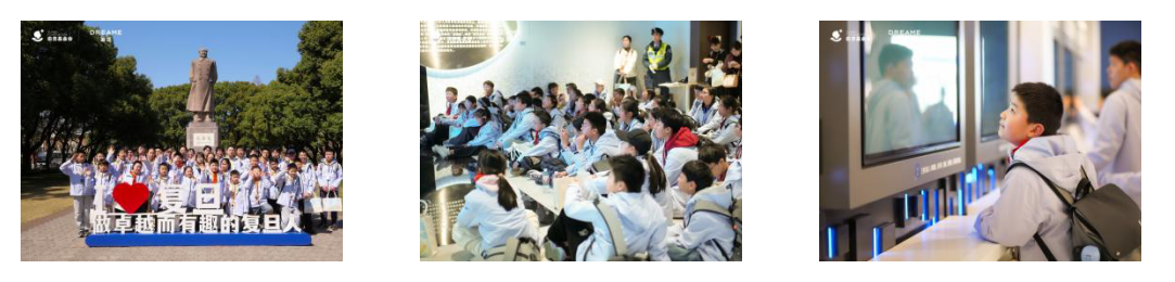 俞浩慈善基金会开展“小小科学家”研学,链接前沿科技资源点亮科技梦想插图5 俞浩慈善基金会开展“小小科学家”研学,链接前沿科技资源点亮科技梦想插图5