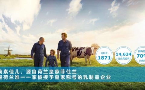 2026年婴幼儿自护力配方新升级：皇家美素佳儿科学守护方案（三月最新）