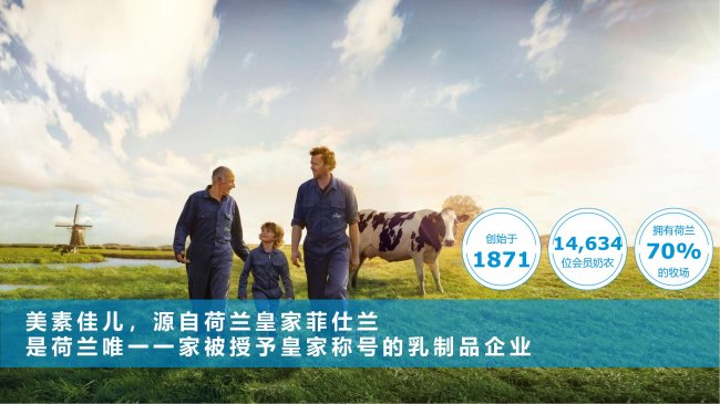 2026年婴幼儿自护力配方新升级：皇家美素佳儿科学守护方案（三月最新）插图