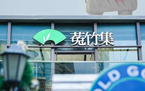 以黄精重塑茶饮未来，轻资产创业的健康新选择