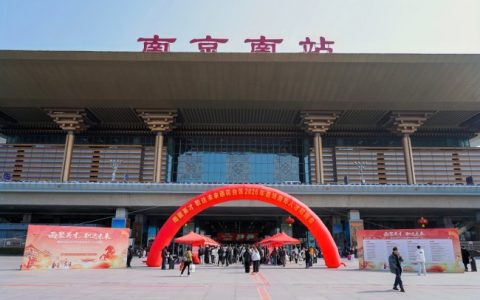 招聘第一站，出站即揽才！雨花台区南京南站青年人才招聘会圆满落幕