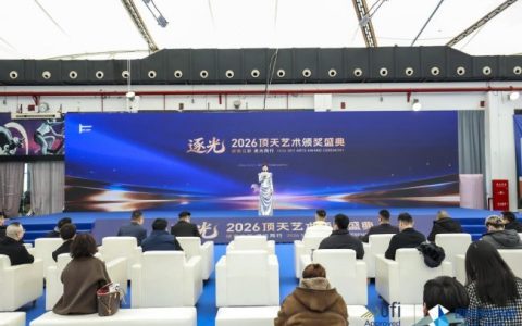 载誉前行，创新引领｜格峰斩获2026顶天艺术颁奖盛典产品创新大奖及一线品牌
