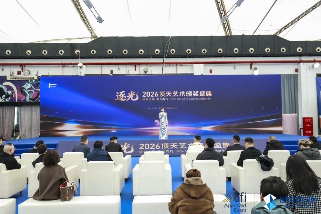 载誉前行，创新引领｜格峰斩获2026顶天艺术颁奖盛典产品创新大奖及一线品牌插图