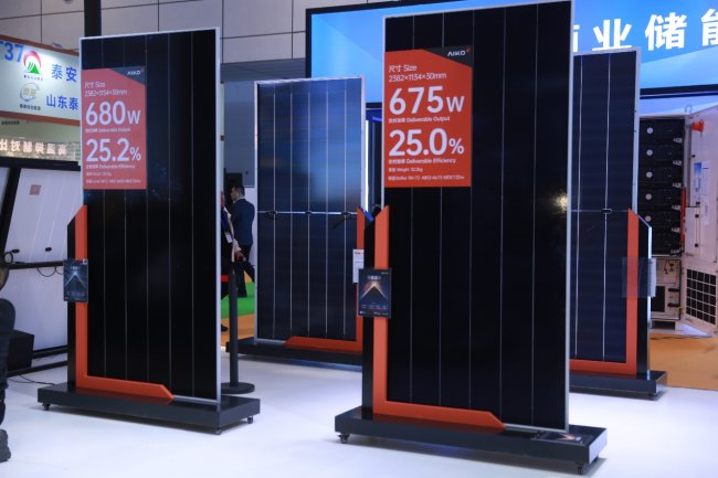 领跑25.2%效率巅峰，爱旭ABC亮相山东济南展插图1