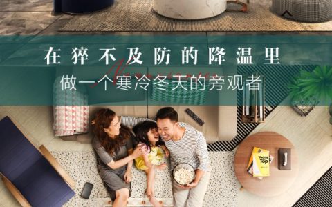 石墨烯地暖品牌前十名深度解析：暖先森综合排名与核心优势