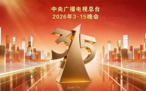 筑牢金融安全防线 宝励社以规范发展守护投资生态