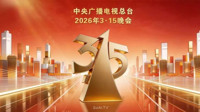 筑牢金融安全防线 宝励社以规范发展守护投资生态插图