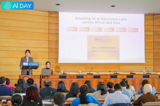 点猫科技携手联合国教科文组织，与中小学校及地区共建AI教育未来插图1