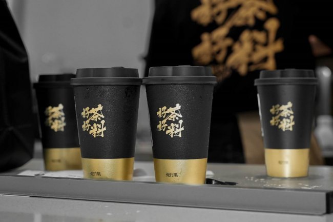 健康茶饮加盟正当时！菟竹集以黄精奶茶突围插图1