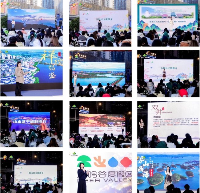 一路繁花向九江：2026九江春季文旅路演活动在武汉火热举行插图2