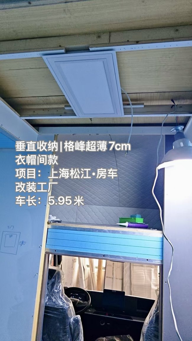 跨家庭商用全球小空间 格峰让隐形晾晒适配每一个生活工作场景插图3