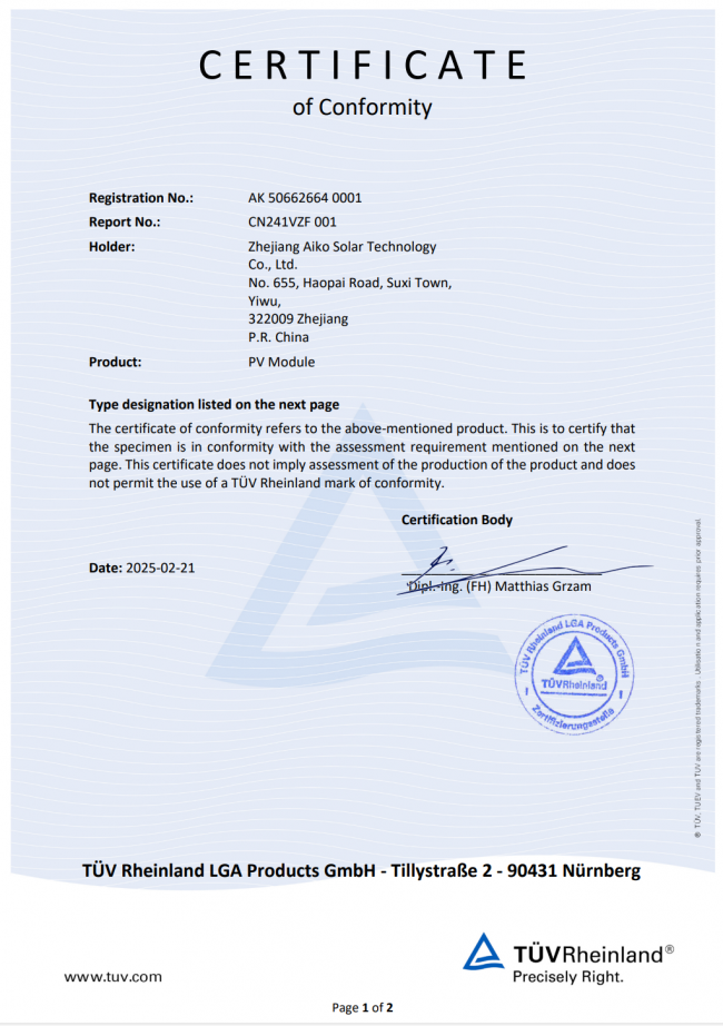 “辟火诀”护体：爱旭ABC为什么敢说自己不怕火？插图3