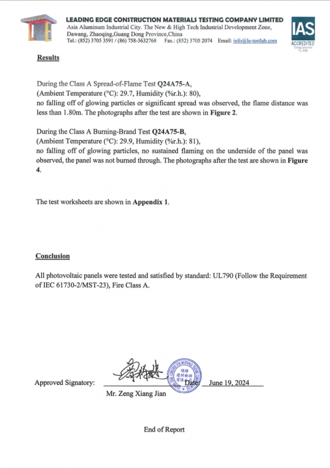 “辟火诀”护体：爱旭ABC为什么敢说自己不怕火？插图4