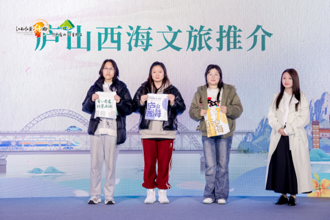 一路繁花向九江：2026九江春季文旅路演活动在武汉火热举行插图6