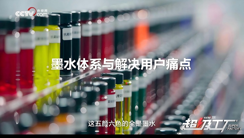 央视网《超级工厂》解码得力：从文具制造到科技智造，打造产业升级新标杆插图3