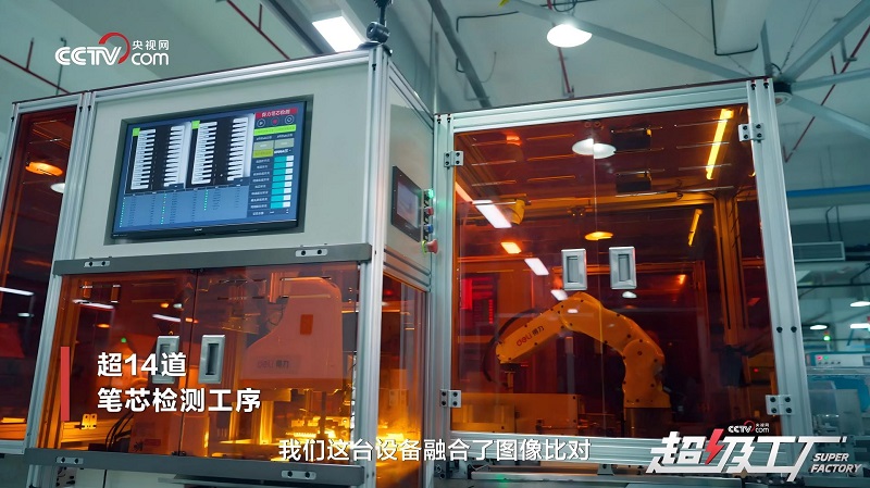 央视网《超级工厂》解码得力：从文具制造到科技智造，打造产业升级新标杆插图5