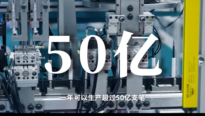 央视网《超级工厂》解码得力：从文具制造到科技智造，打造产业升级新标杆插图4