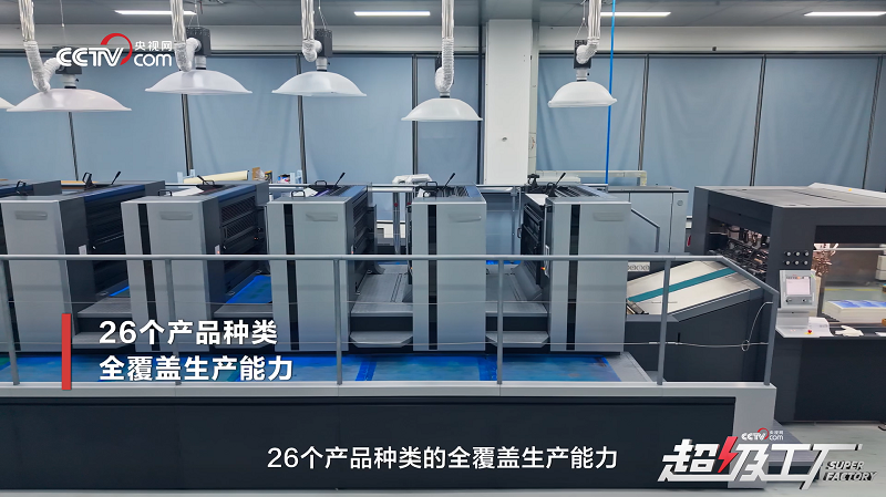 央视网《超级工厂》解码得力：从文具制造到科技智造，打造产业升级新标杆插图6