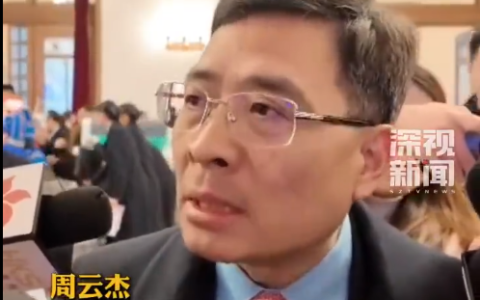 海尔周云杰点透人和AI的关系：如果你爱AI 它就爱你