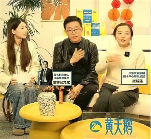 黄天鹅创始人回应被打假：没有人工添加 每天吃75个黄天鹅蛋才会超标插图