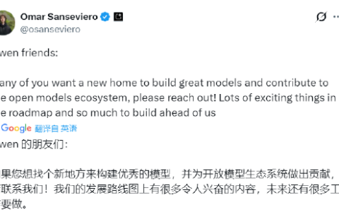 阿里千问团队动荡 多位成员接连离职 谷歌直接喊话挖人