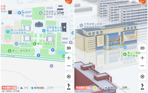 全国首个AI高中诞生：校园每个角落都能一键导航