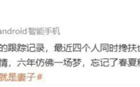 蔡磊透露身体近况：四个人同时搀扶也无法迈步