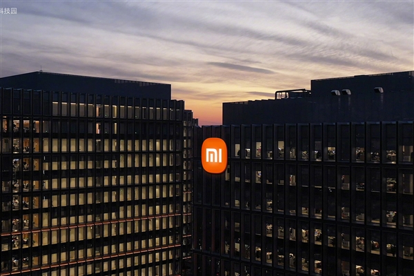 小米过去五年研发开支超1055亿！未来五年再砸2000亿插图