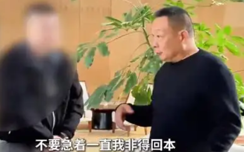 于东来对话供应商：别急着回本 做好企业要对员工好