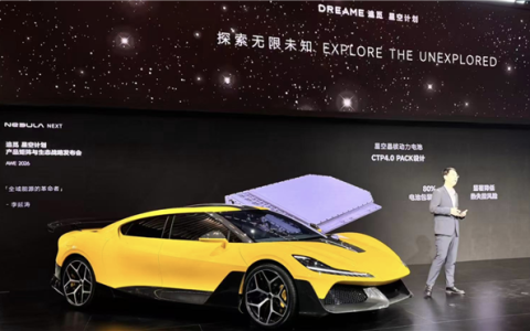 追觅发布全固态动力电池：今年小批量交付 明年大规模量产