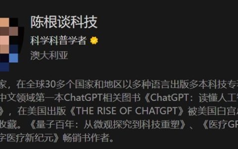 造谣、直播侵权终买单！科大讯飞连续维权胜诉 获赔近40万