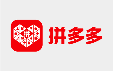 拼多多一招商经理受贿208万被抓 含劳力士手表一块 被判三年五个月