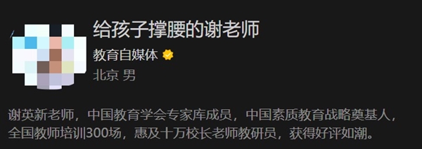 造谣、直播侵权终买单!科大讯飞连续维权胜诉 获赔近40万插图1 造谣、直播侵权终买单!科大讯飞连续维权胜诉 获赔近40万插图1