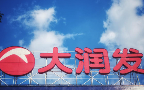 上任仅3个月！失联至今未取得联络 大润发原CEO李卫平被免职