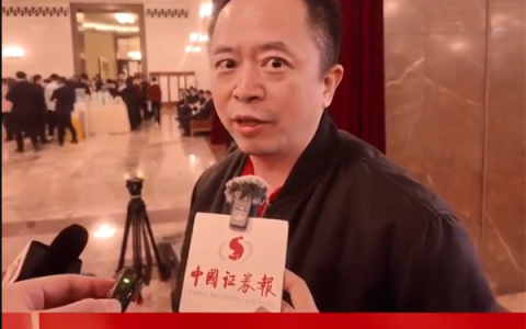 周鸿祎：养龙虾3个问题亟待解决 普通人太难养