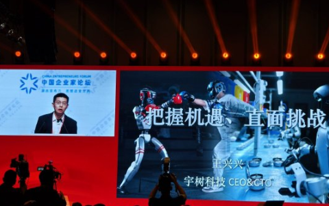宇树科技王兴兴：今年人形机器人会跑得比博尔特更快