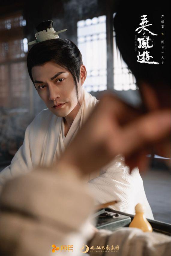 《乘风游》：与知己神交，绘千里一梦插图4