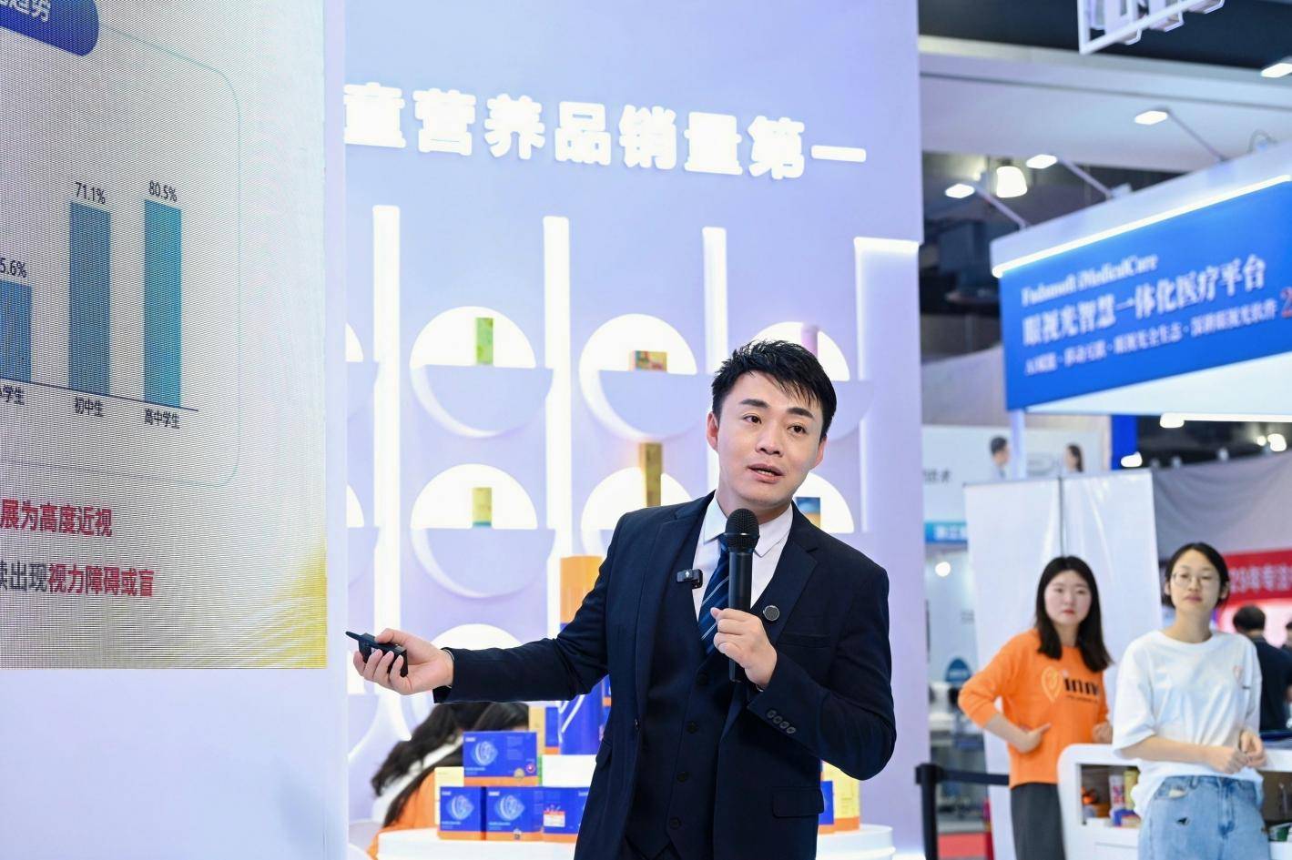 陶勇教授详解花青素护眼逻辑，德国inne因你深耕“医研协同”，以循证营养视立棒守护儿童清晰视界插图1